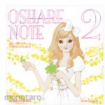 KOKUYO Stylish Note 2