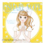 KOKUYO Stylish Note Magical Dream