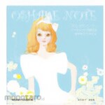 KOKUYO Stylish Notebook