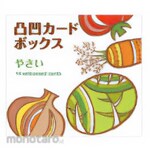 KOKUYO Uneven Card Box Vegetables