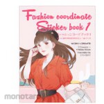 KOKUYO WORKxCREATE Fashion Coordination Book 1