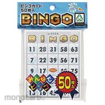 MIWAX Bingo Card