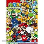 SHOWA NOTE Coloring Book