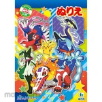 SHOWA NOTE Coloring Pokemon