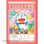 SHOWA NOTE Doraemon study book B5 Japanese