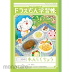 SHOWA NOTE Doraemon study book B5 contact book