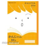 SHOWA NOTE JFL-49 Kanji 84 characters