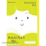 SHOWA NOTE Japonica Friend + Contact Book