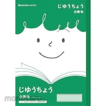 SHOWA NOTE Japonica Friend + Freedom Book