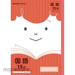 SHOWA NOTE Japonica Friend + Japanese