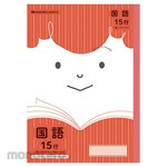 SHOWA NOTE Japonica Friend + Japanese