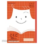 SHOWA NOTE Japonica Friend + Japanese