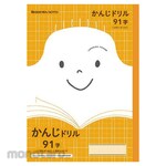 SHOWA NOTE Japonica Friend + Kanji Drill