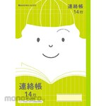 SHOWA NOTE Japonica Friend B5 Contact Book