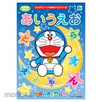 SHOWA NOTE Practice Doraemon - A-I-U-E-O