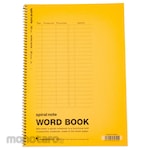 maruman Spiral Notebook