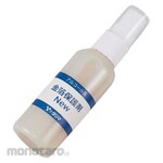 KENIS Gold Leaf Protectant (Spray)