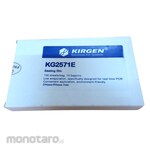 KIRGEN Sealing Film for Real Time PCR