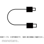 Line Seiki USB Cable for Electronic Counters