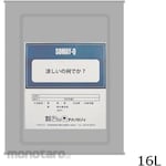 SOMAY-Q Heat Absorbing & Emitting Agent ONEDAYCOOL