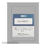 SOMAY-Q Heat Absorbing And Emitting Agent 16L