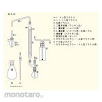 Miyamoto Riken Industry Parts for sulfur dioxide metering device