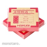 HAKUAI Medicine wrapping paper (red special imitation)