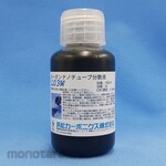 AS ONE Multi-walled carbon nanotube dispersion 1.0wt% in water L03 series