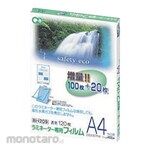 AS ONE Film Laminate A4 100μm (Film Laminasi)