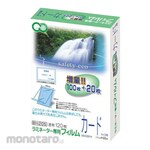 AS ONE Film Laminate Card 100μm (Film Laminasi Kartu)