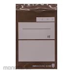 AS ONE Zipper Pack Brown Shading