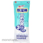 ESCO 270ml x 3 dehumidifying sticks/refill (for EA941A-47)