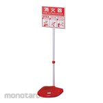 AS ONE Fire Extinguisher Stand With Display Board