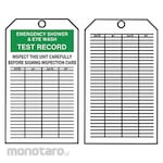 ACCUFORM Label & Tag Eyewash and Emergency Shower Inspection (Penanda Inspeksi)