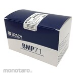 AS ONE Frozen Surface Adhesive Label