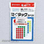 ESCO Dia16mm/360 Color Label Sticker