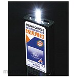 Aqumo Holdings Candle Disaster Prevention Light