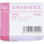 Ci Medical Frosted microscope slides, 90-degree corners, 50 pieces per pack.