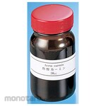 NARIKA Preparation materials