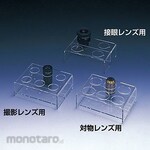 Sanplatec Microscope lens holder
