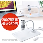Sanwa Direct Usb microscope