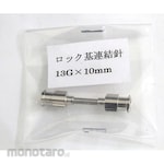 VAN (Tsubasa Industry) Metal Connecting Needle