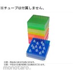BM Equipment 81-place Freezer Rack w/ lift off-lid, Clear BMSC0200547 series