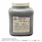 Acura Conductive Powder