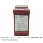 Acura Phenolic Powder Red
