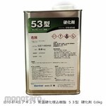 Acura Room temperature curing resin, type 53, hardener