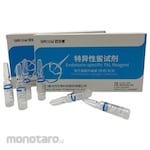 BIOENDO Water for Bacterial Endotoxin Test