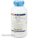 Hayashi Pure Chemical Ammonium carbonate (for research and experimental use)