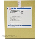 Hayashi Pure Chemical Basic magnesium carbonate (light type) (for research and experimental use)