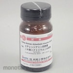 Hayashi Pure Chemical Ethylenediaminetetraacetate disodium dihydrate (for research and experimental use)